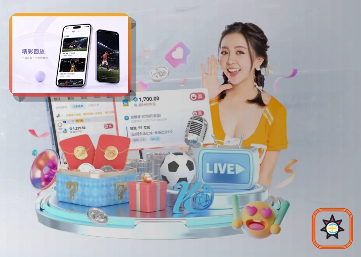 金年会热门赛事场馆图